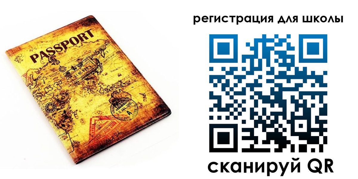 временная регистрация купить в Дубне